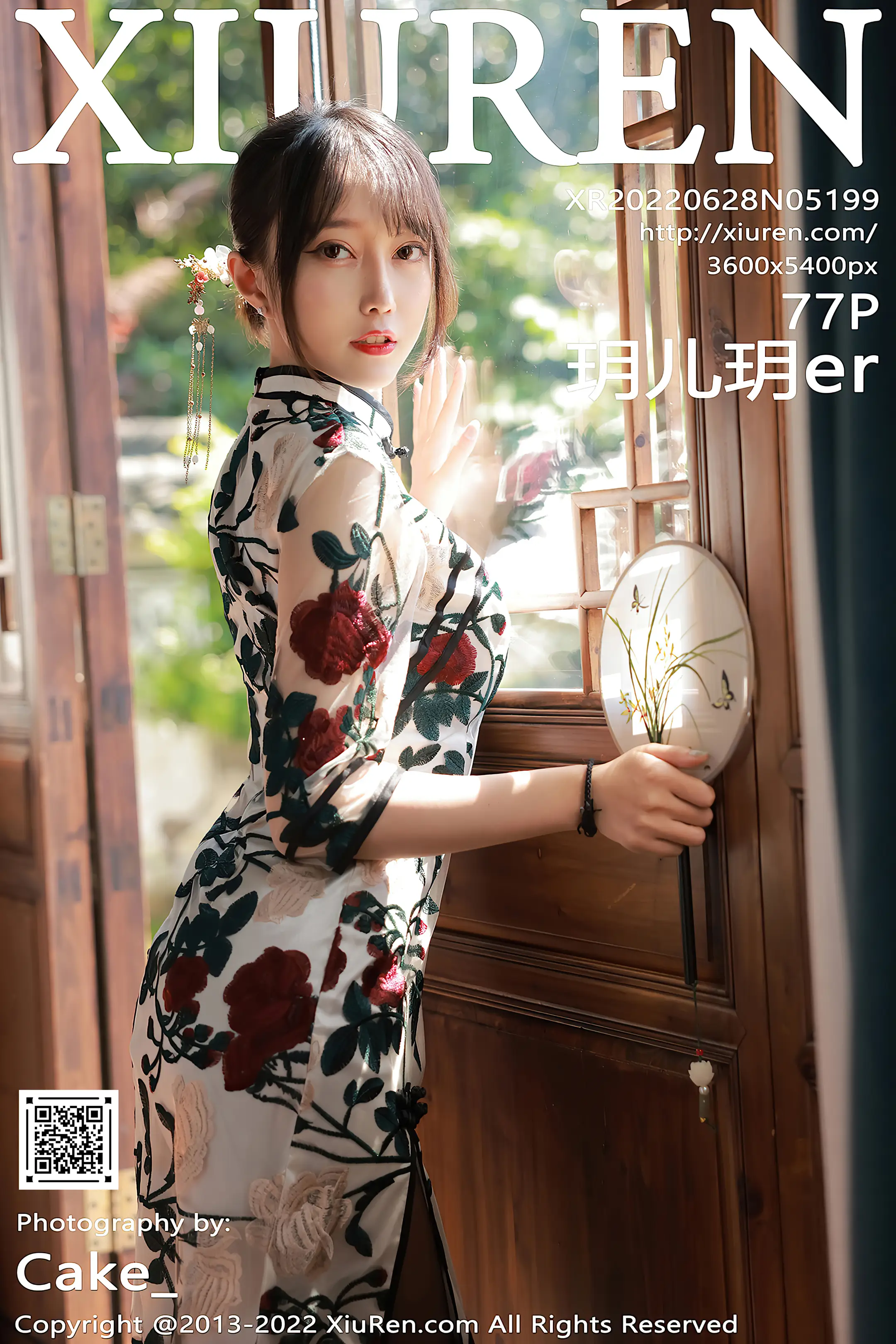 [XiuRen] 2022.06.28 – NO.5199 Yueer Yueer#[78P]-1