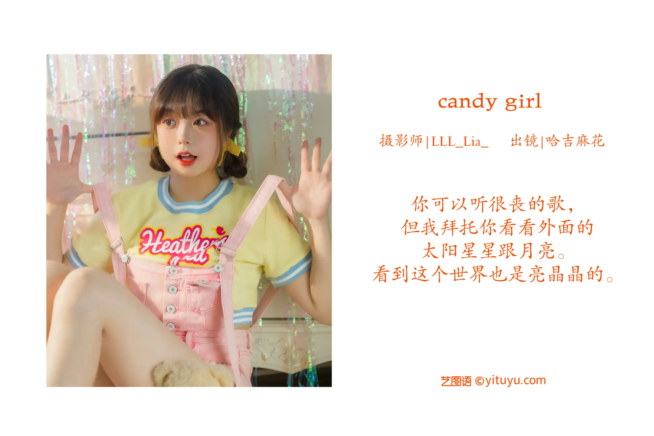 [YITUYU] 2022.08.07 Vol.1650 – candy girl Haji Twist#[36P]-2