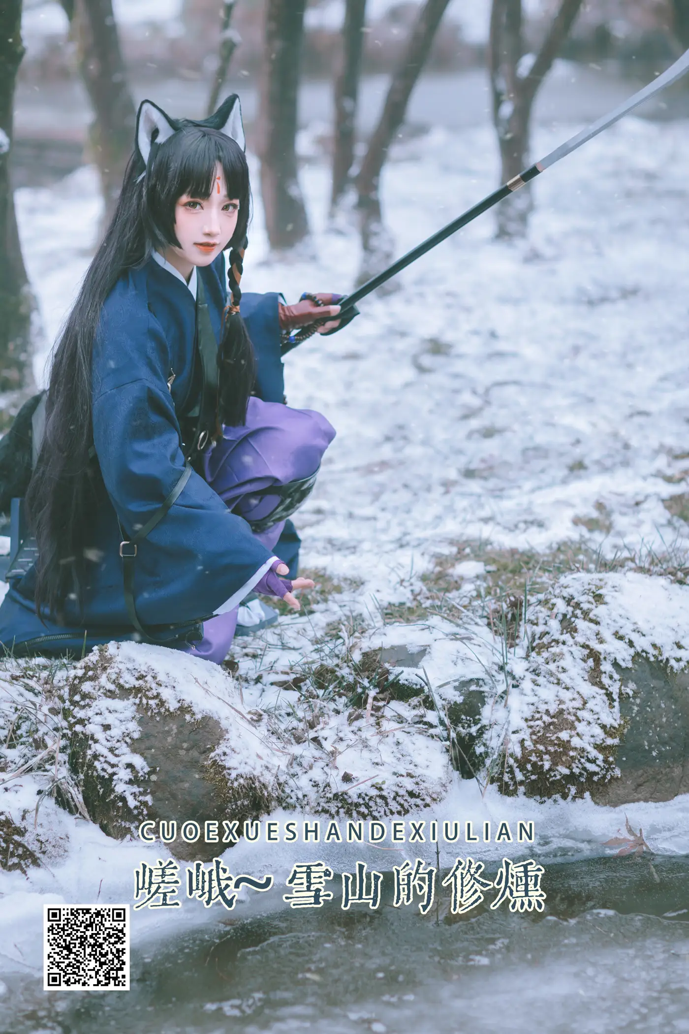 [YITUYU] 2022.05.28 Vol.1009 – Saga ~Cultivation in the Snow Mountain remote yam medicine#[21P]-1